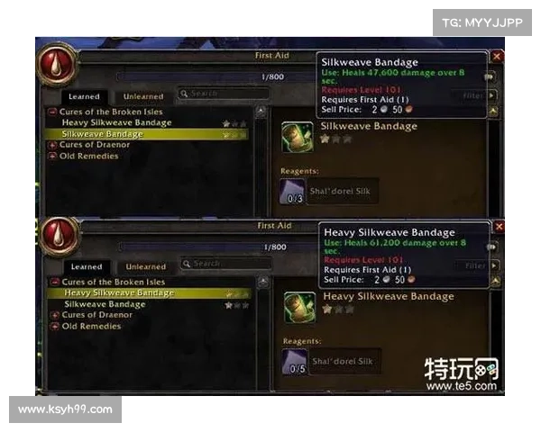 魔兽世界工程学全面解析 技能提升与强力制作攻略 魔兽世界工程学全面解析 技能提升与强力制作攻略