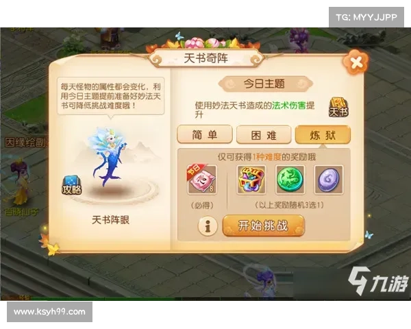 梦幻西游符石选择技巧解析帮助玩家提高战斗力的实用攻略 梦幻西游符石选择技巧解析帮助玩家提高战斗力的实用攻略