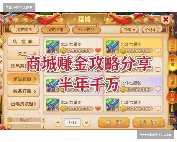 七大策略助你提升梦幻西游彩虹争霸赛胜率快速制胜技巧解析 七大策略助你提升梦幻西游彩虹争霸赛胜率快速制胜技巧解析