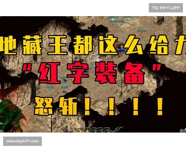 红字装备品质提升的五个关键步骤助你全面突破实力极限 红字装备品质提升的五个关键步骤助你全面突破实力极限