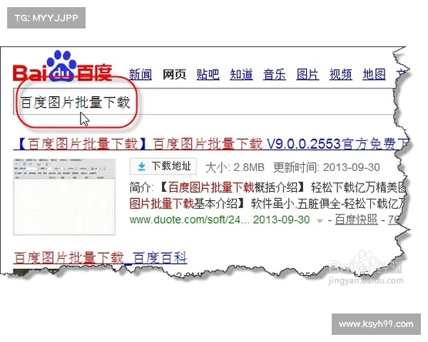 超详细图文教学手把手教你轻松安装仙剑奇侠传五完整流程 超详细图文教学手把手教你轻松安装仙剑奇侠传五完整流程