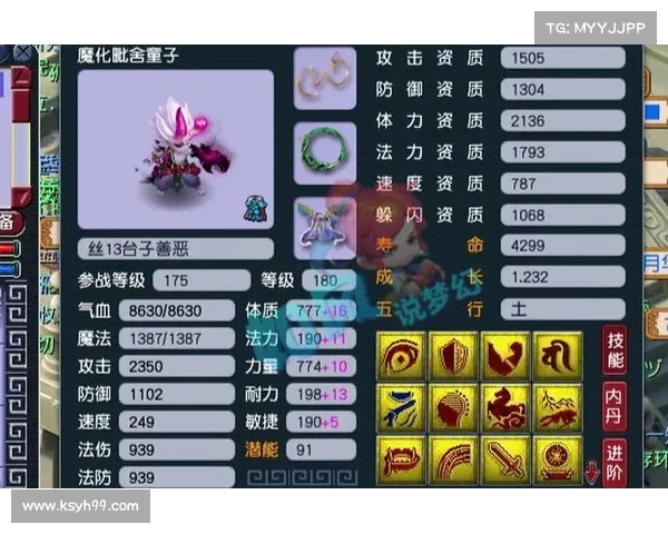 全面掌控梦幻诛仙侠义值机制解析助你轻松提升善恶平衡与游戏体验 全面掌控梦幻诛仙侠义值机制解析助你轻松提升善恶平衡与游戏体验