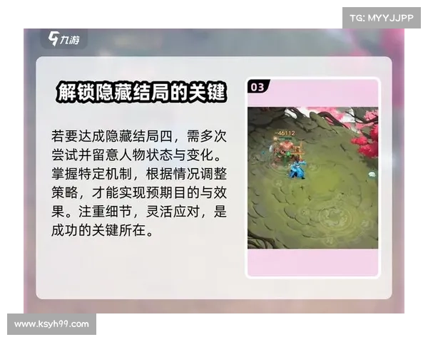 破解仙剑奇侠传四难点技巧探索与通关心得分享 破解仙剑奇侠传四难点技巧探索与通关心得分享