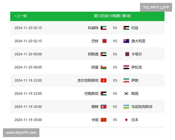 中国国足对阵日本比赛时间及相关赛程查询全攻略 中国国足对阵日本比赛时间及相关赛程查询全攻略
